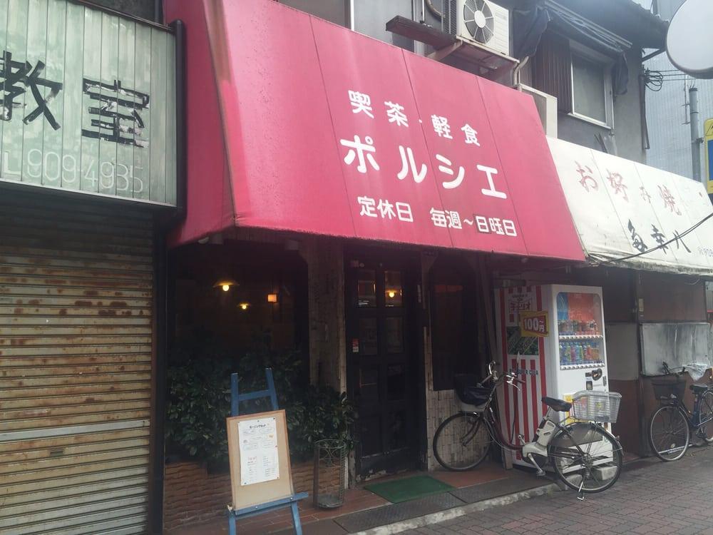 ポルシェ