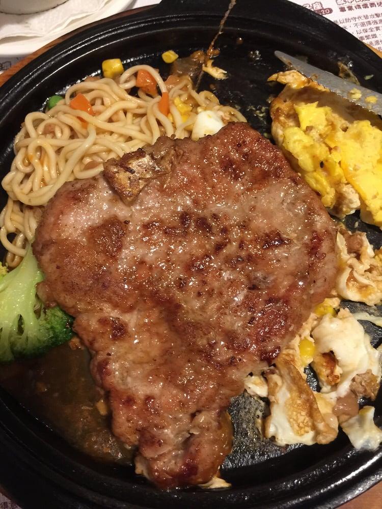 港式喜悅牛排館