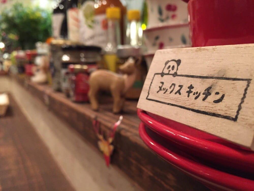 Nook's Kitchen