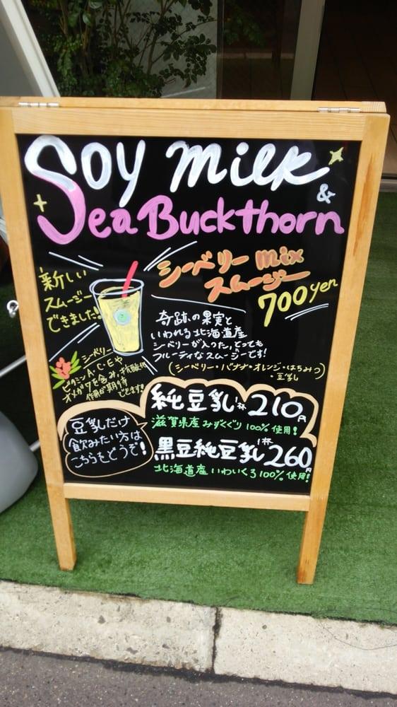 Soy&Cafe senz