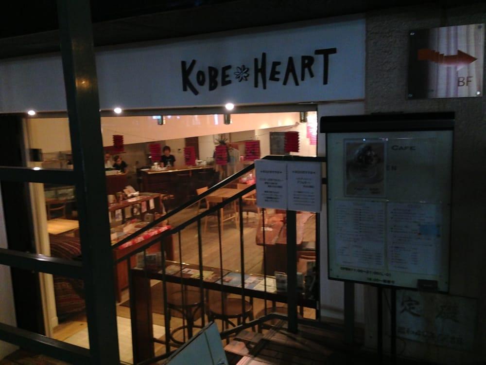 kobeheart