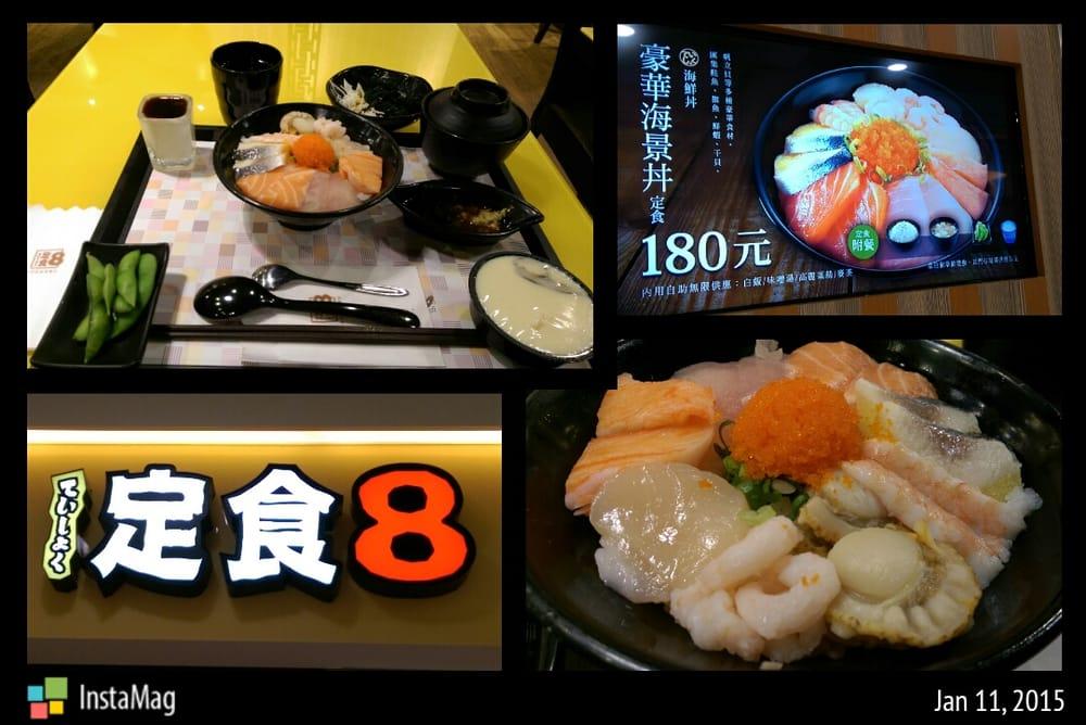 定食8