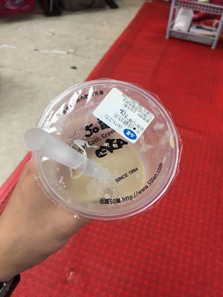50嵐
