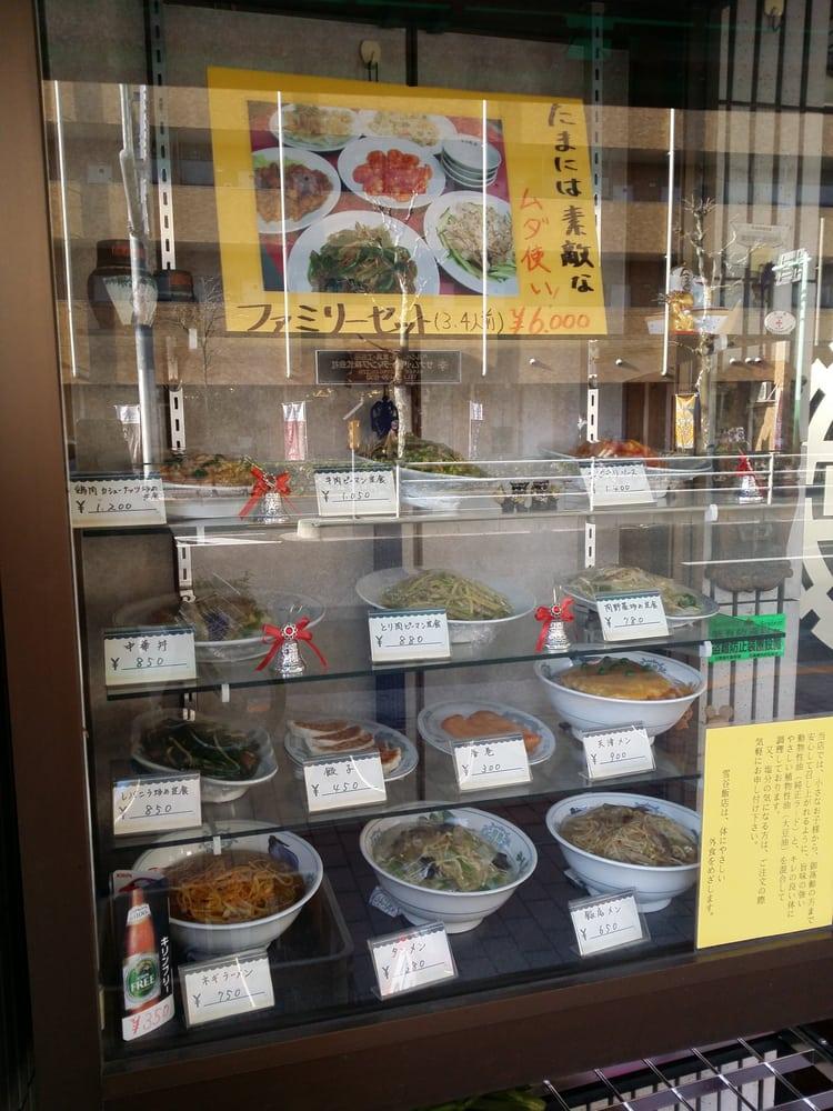 雪谷飯店