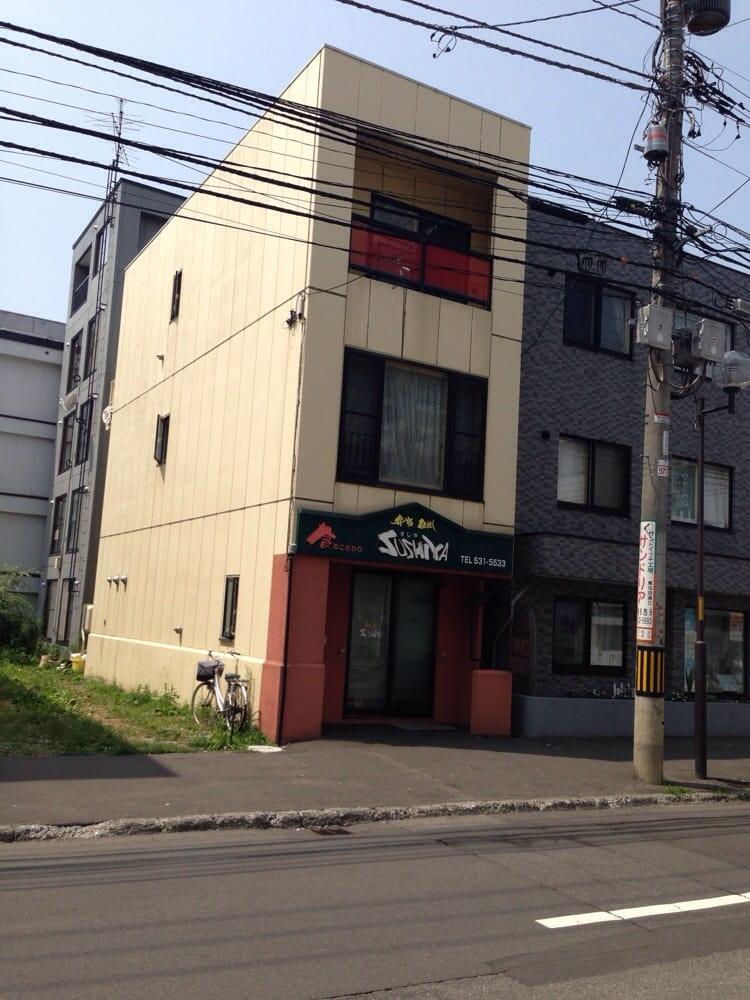 すしや