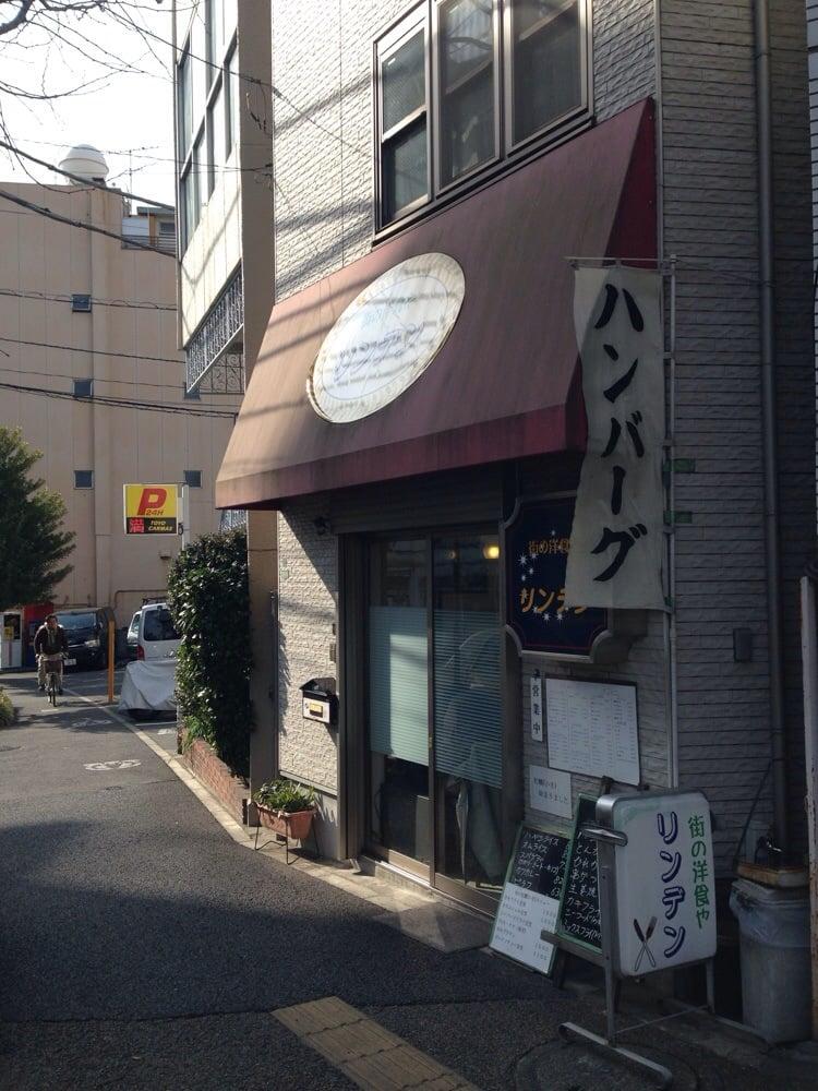 レストランリンデン