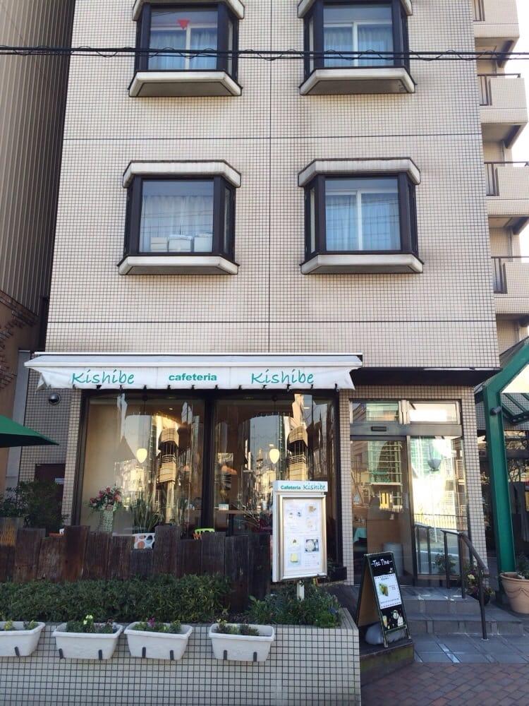 Kishibe Cafeterg