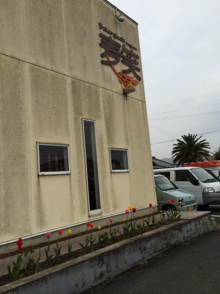 Bakery&Cafe 麦笑