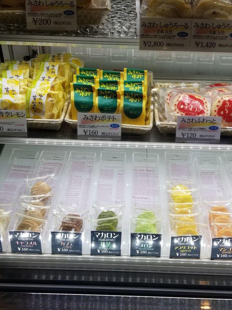 ルモンド欧風菓子工房東町店