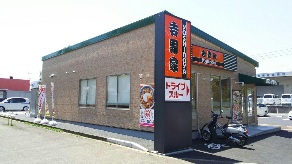 茨珍麺飯食堂つくば天久保店