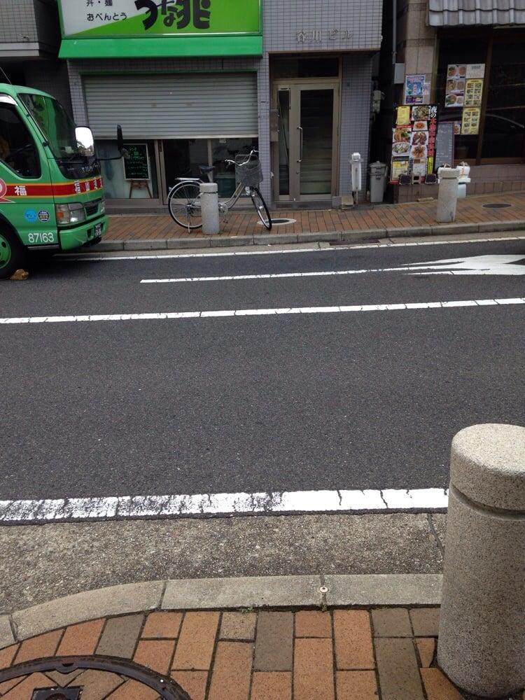 うな兆
