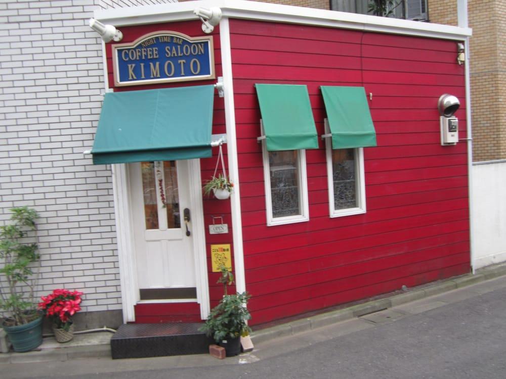 Coffe Saloon Kimoto