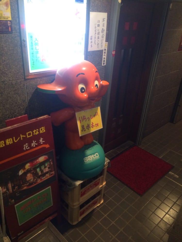 花水木