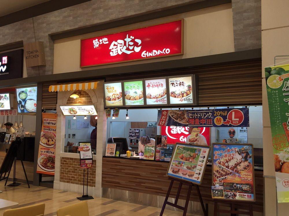 築地銀だこイオン富谷店