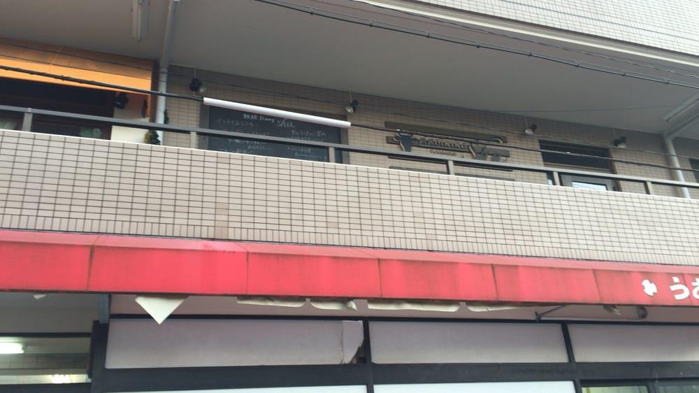 Shu 東戸塚店