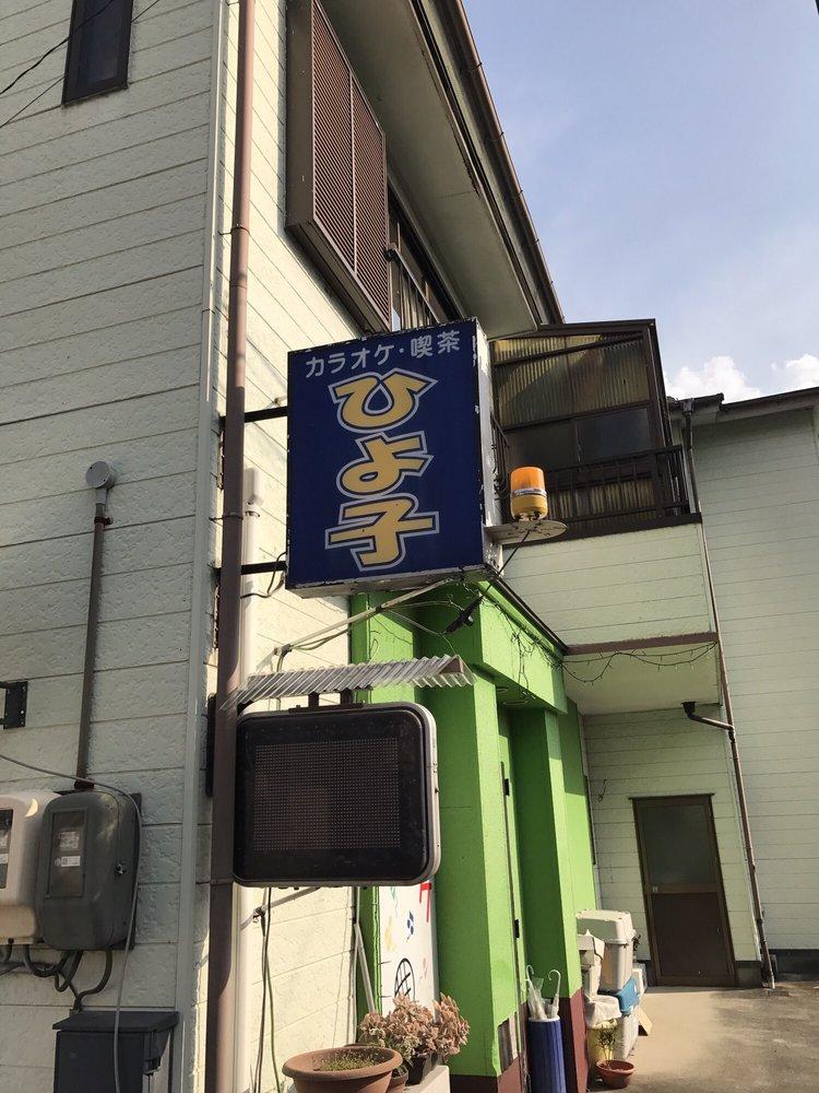 ひよ子
