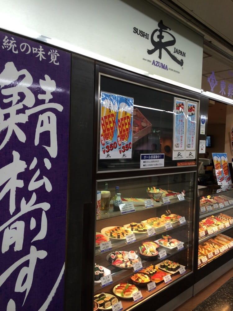 東鮓本店Ｓｕｓｈｉ東Ｊａｐａｎ