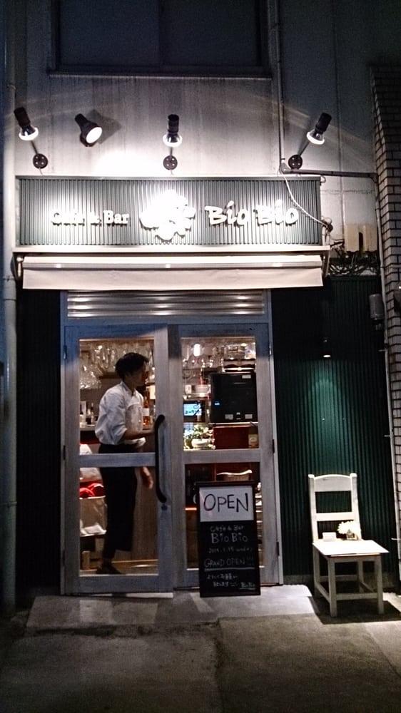 カフェアンドバー　ビオビオ
