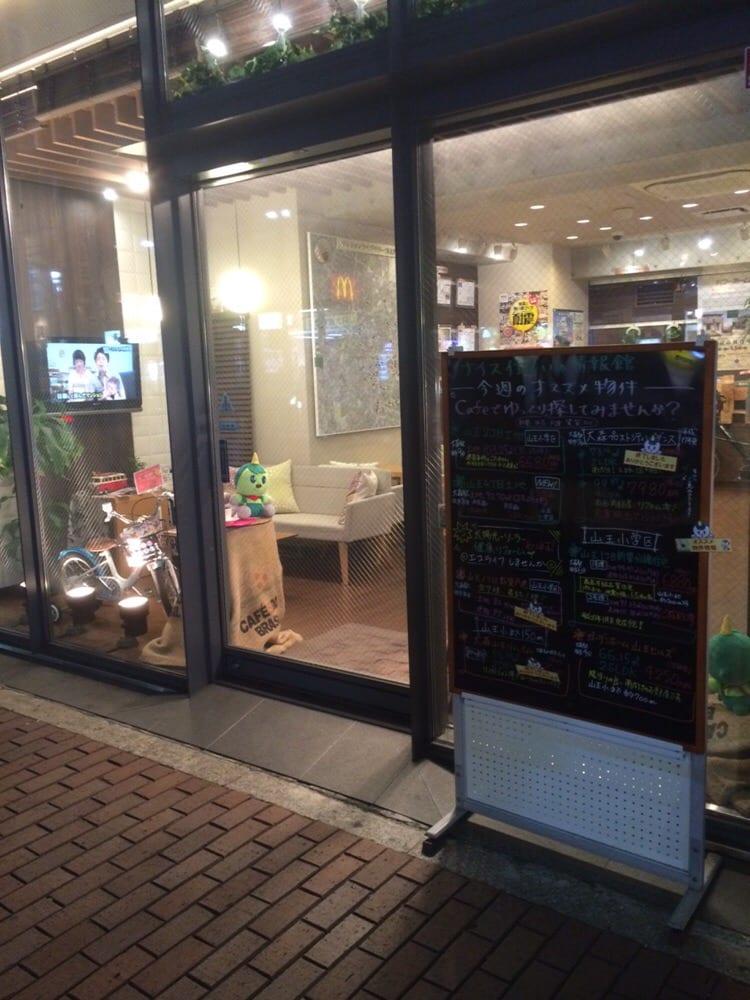住まいるCafe大森