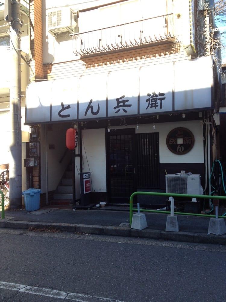とん兵衛