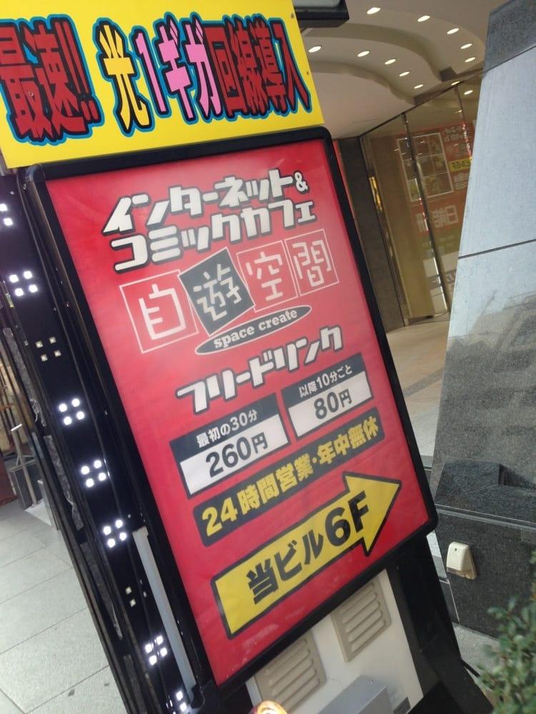Jiyukukan Tachikawa South Entrance