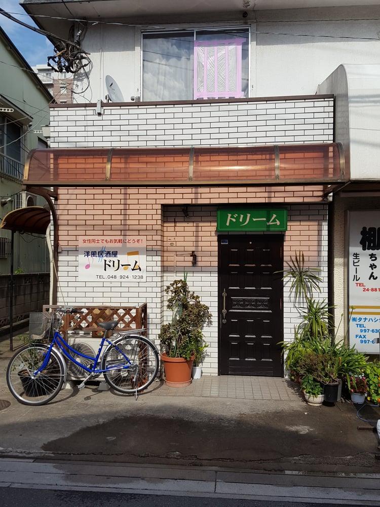 ドリーム