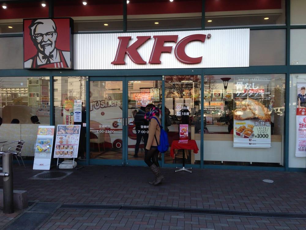 ケンタッキーフライドチキン
