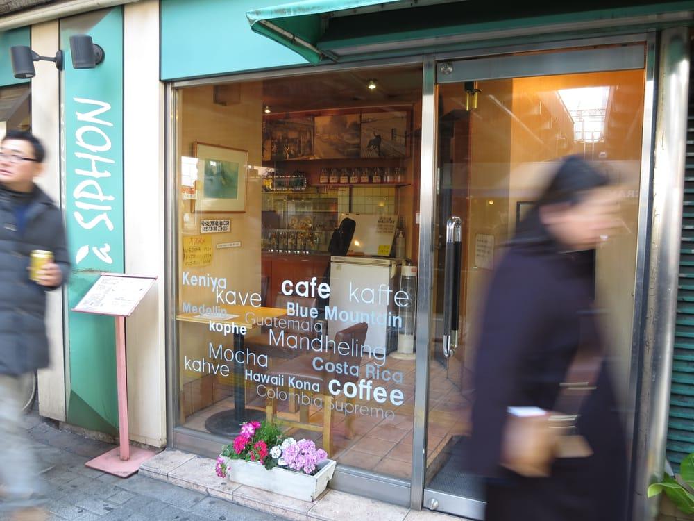 カフェシフォン