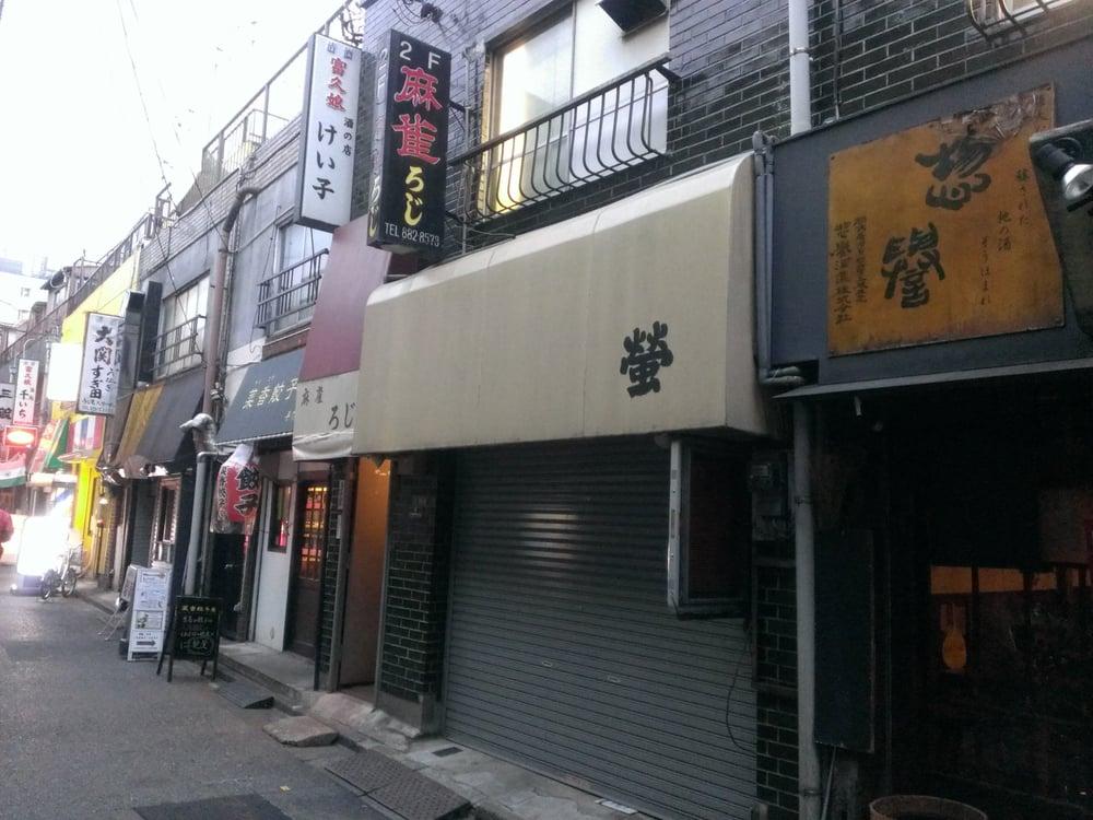 螢
