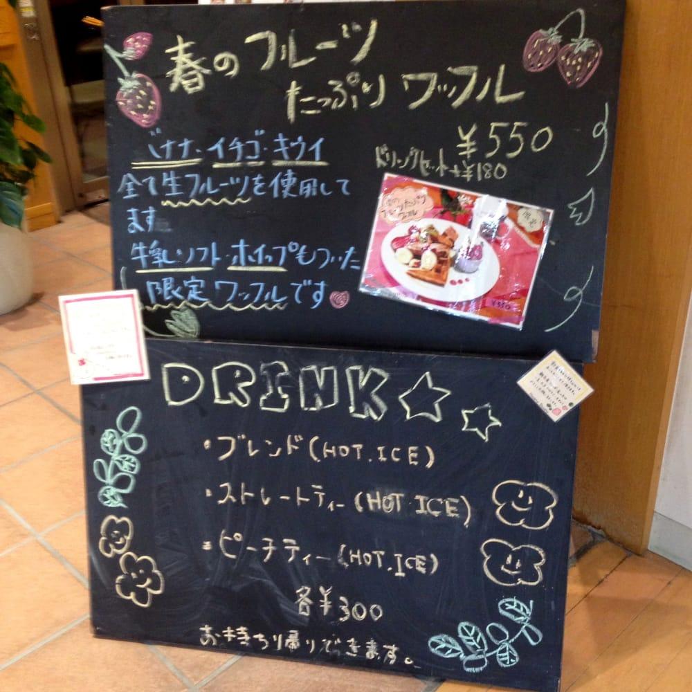 フェリーチェ