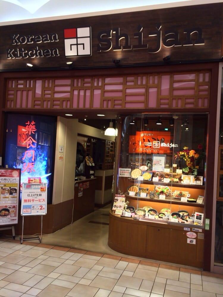 シジャン