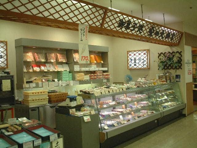 安田大納言本店