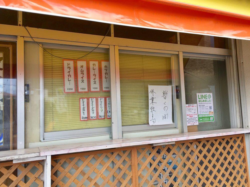 軽食エイ