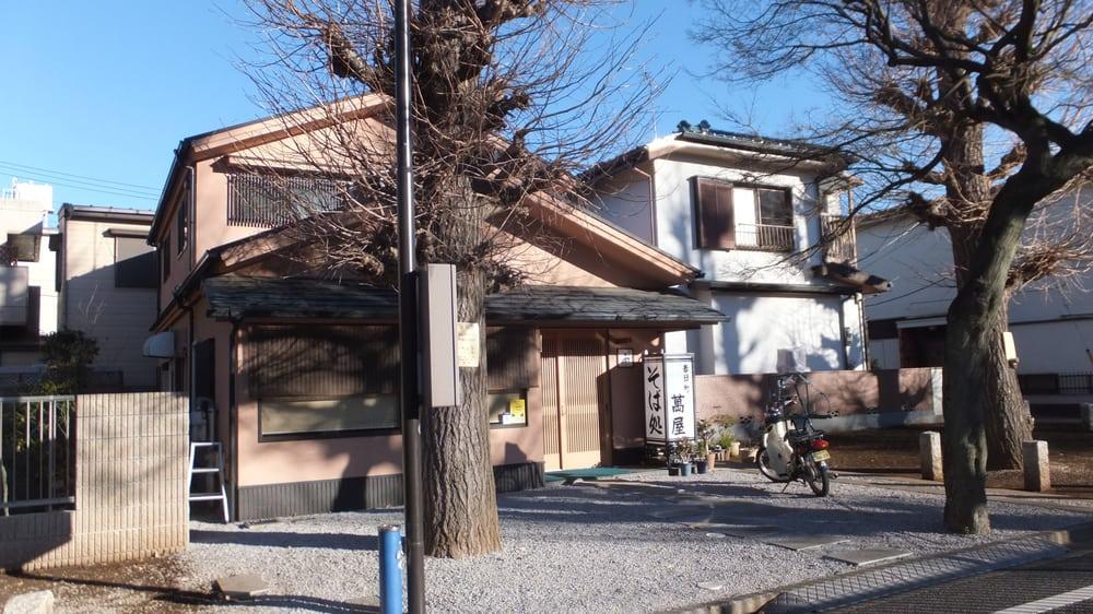 萬屋