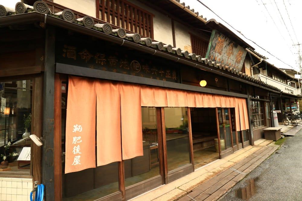 鞆 肥後屋