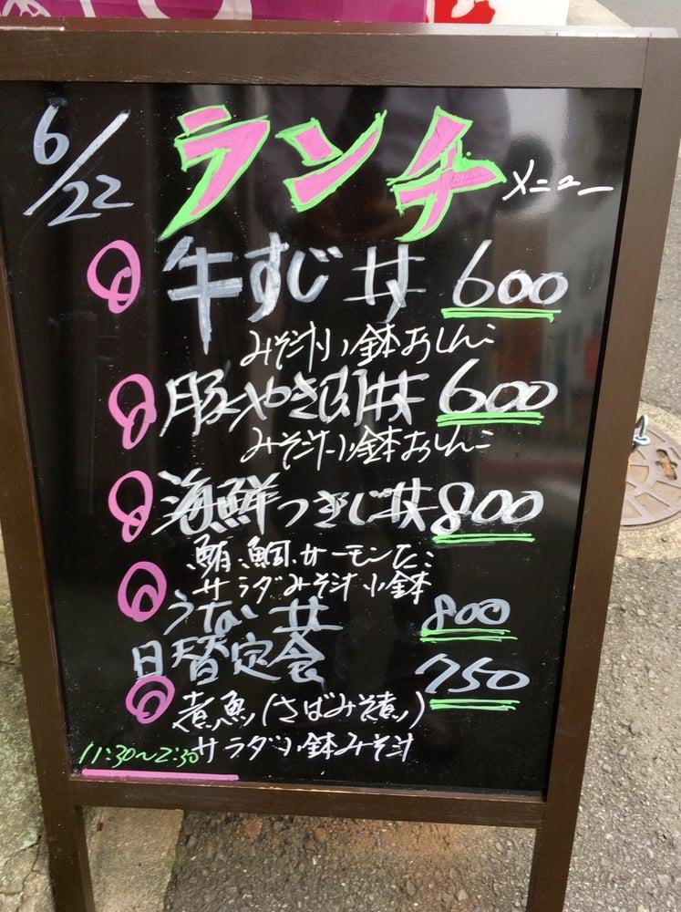 つきじ 米が浜店