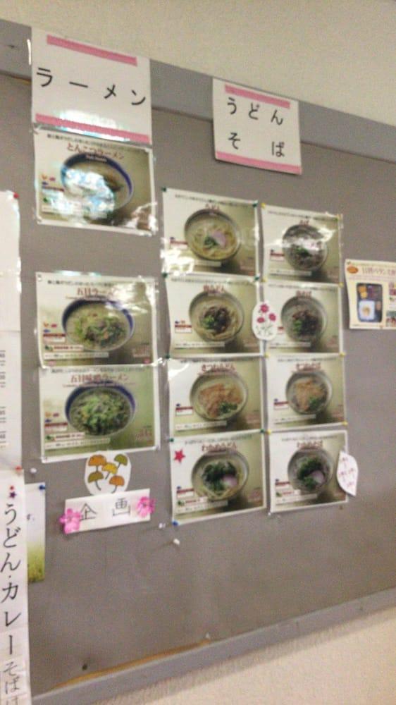 佐賀大学 学生食堂 かささぎ館