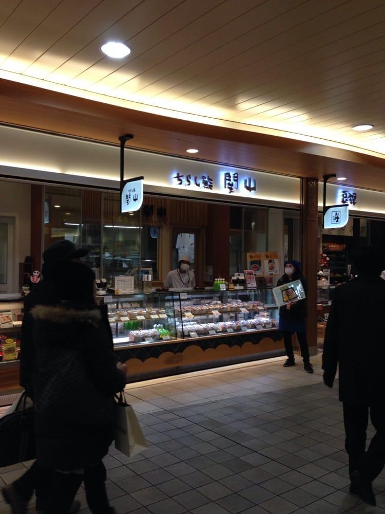ちらし鮨関山エキュート上野店