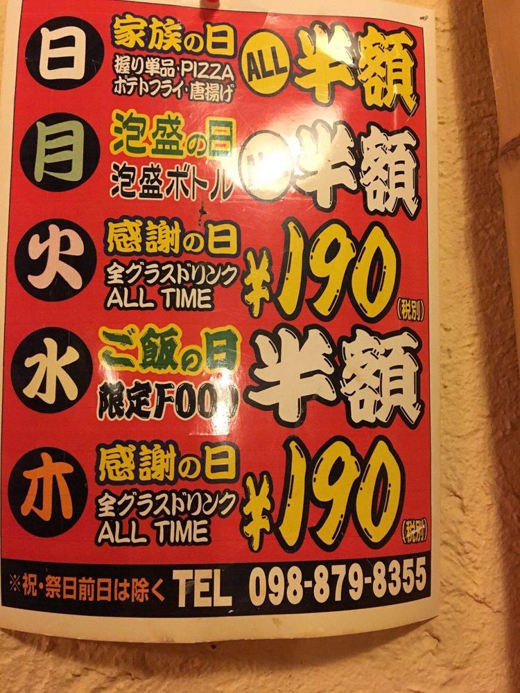 じゃじゃまる