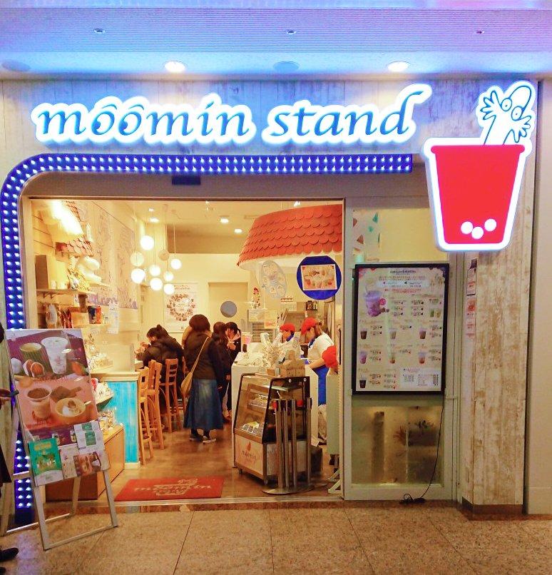 ムーミンスタンド　横浜ランドマークプラザ店