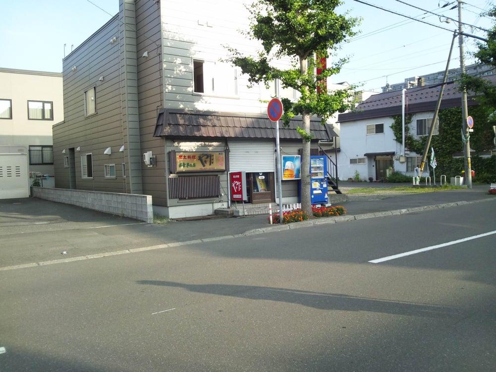 やかた