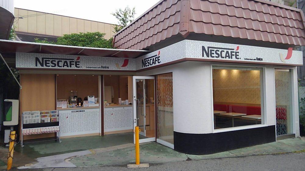 ネスカフェスタンド阪急小林店