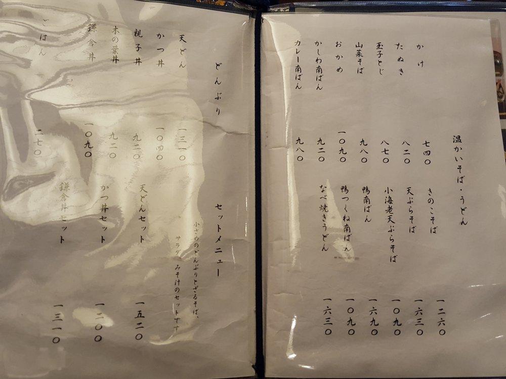 い志橋