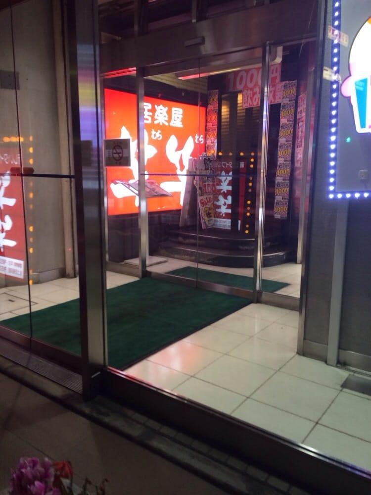 笑笑 枚方市駅前店