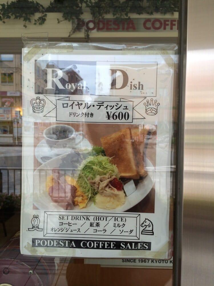 ポデスタコーヒー