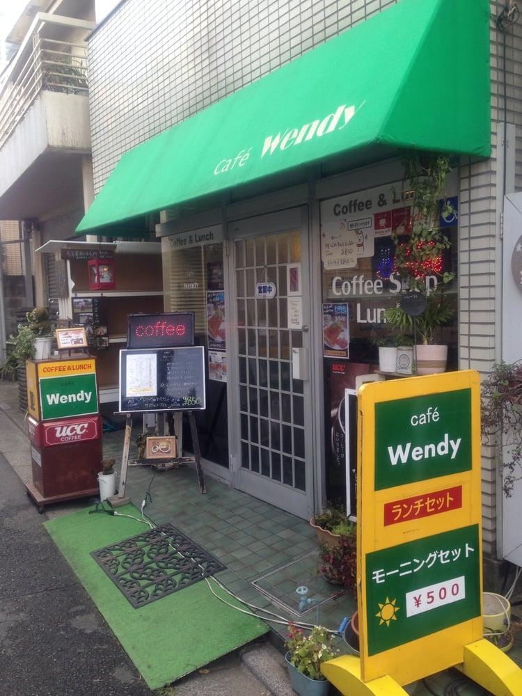 ウエンディー・カフェ