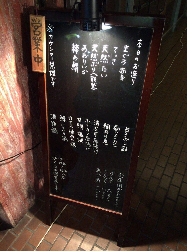 枯淡