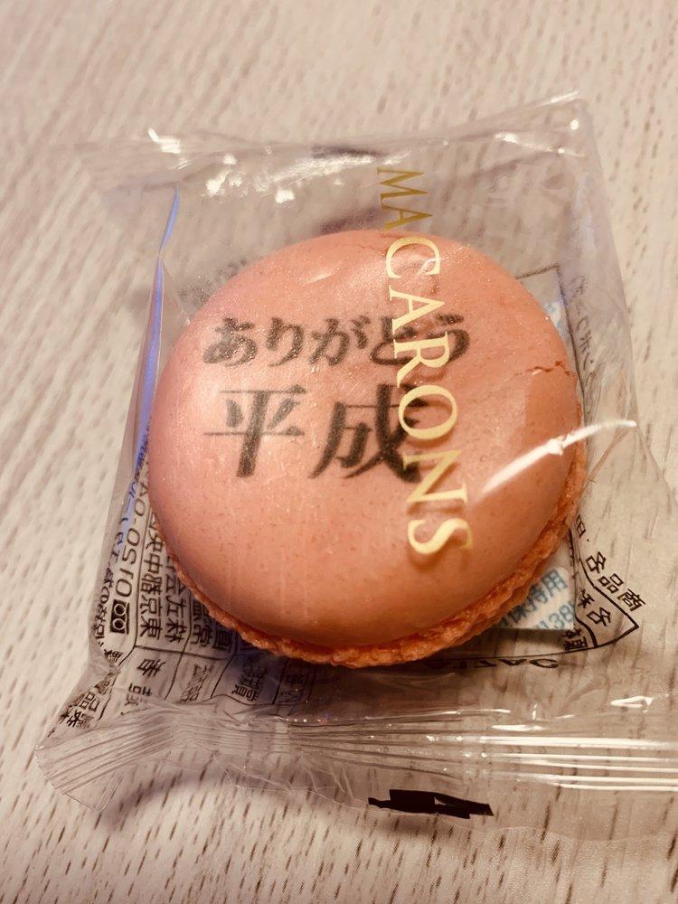 ブールミッシュ 銀座三越店