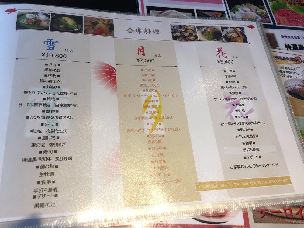 蕎麦会席桃香