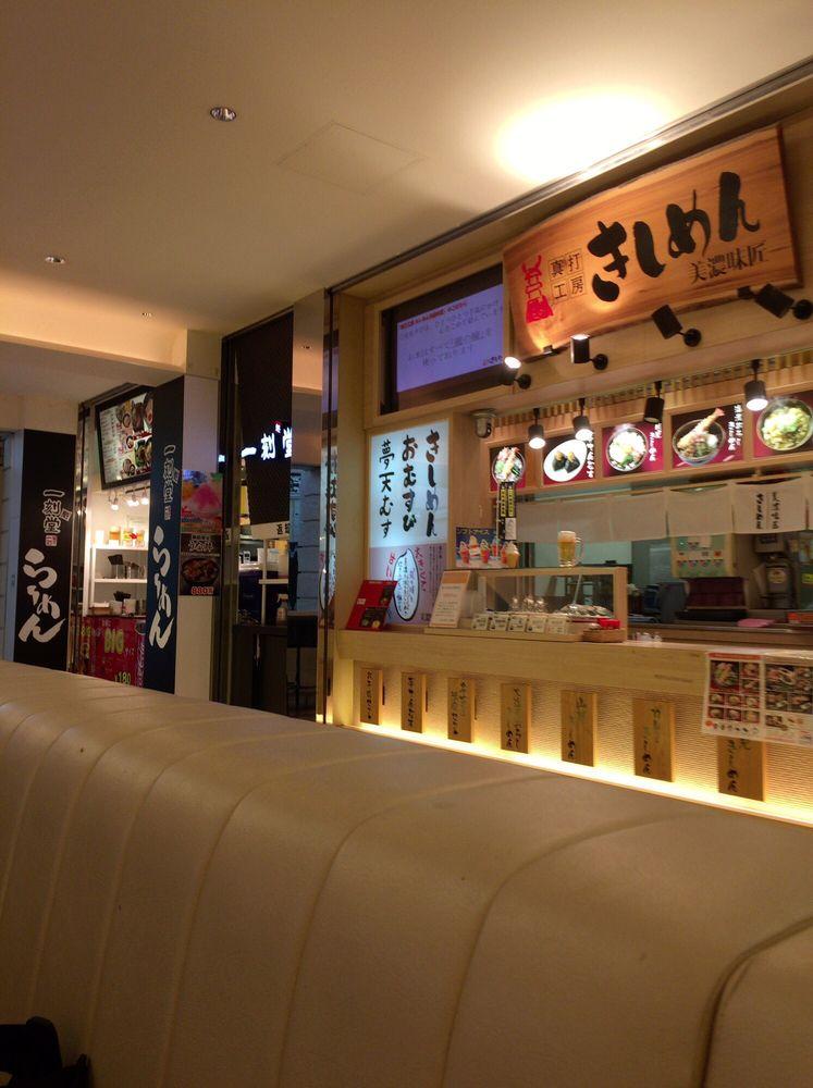 一刻魁堂セントレア店
